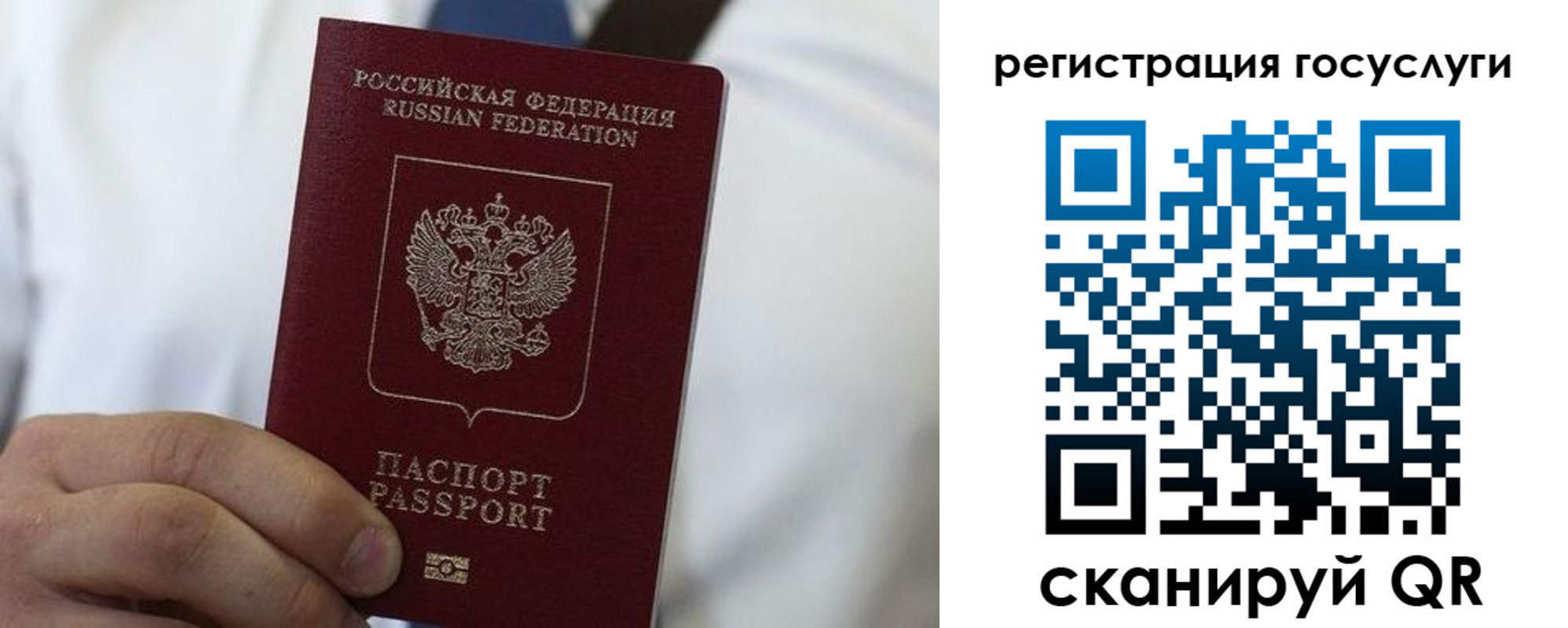прописка в Дзержинске