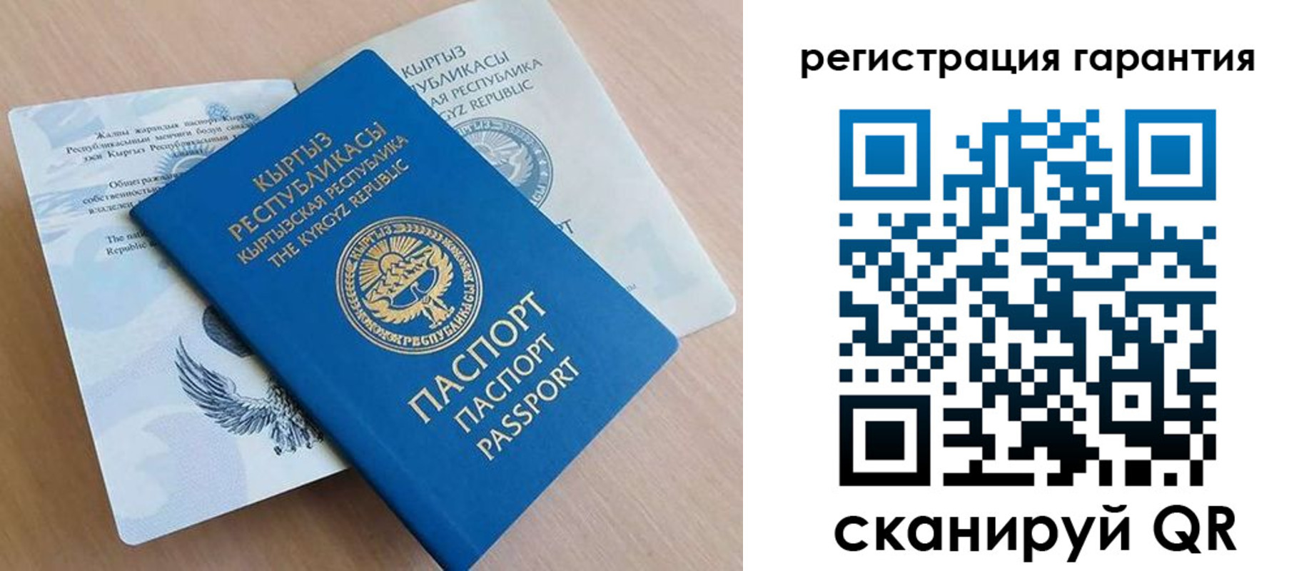 прописка иностранных граждан в Дзержинске