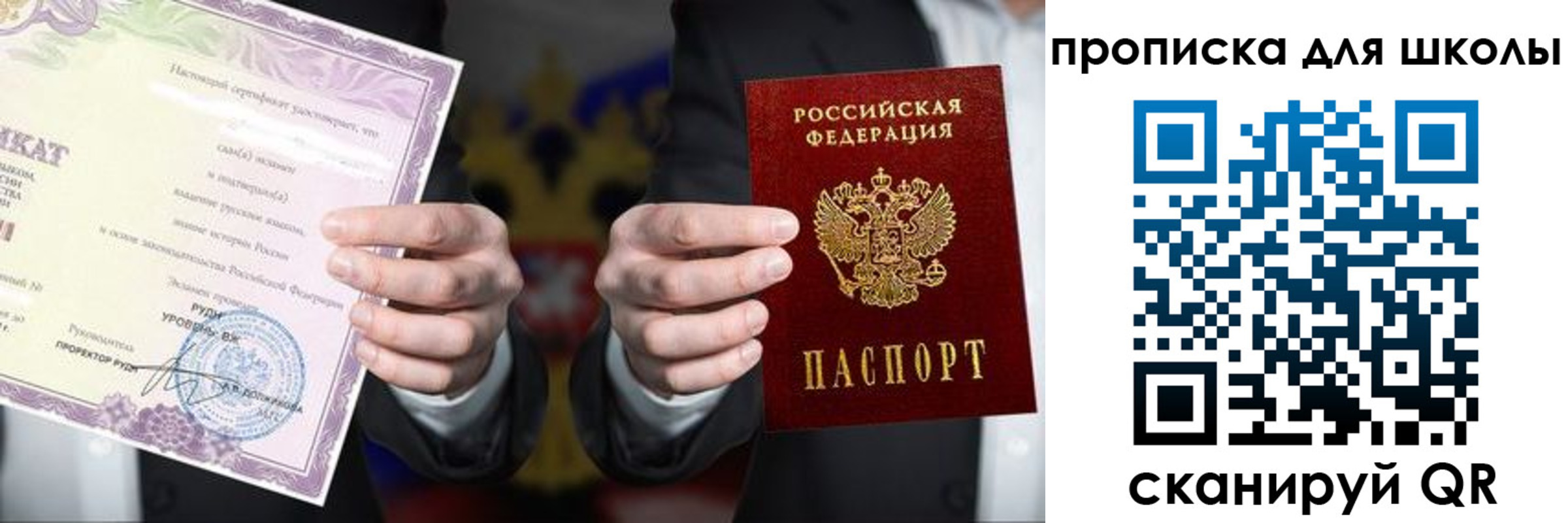 временная регистрация адрес в Дзержинске