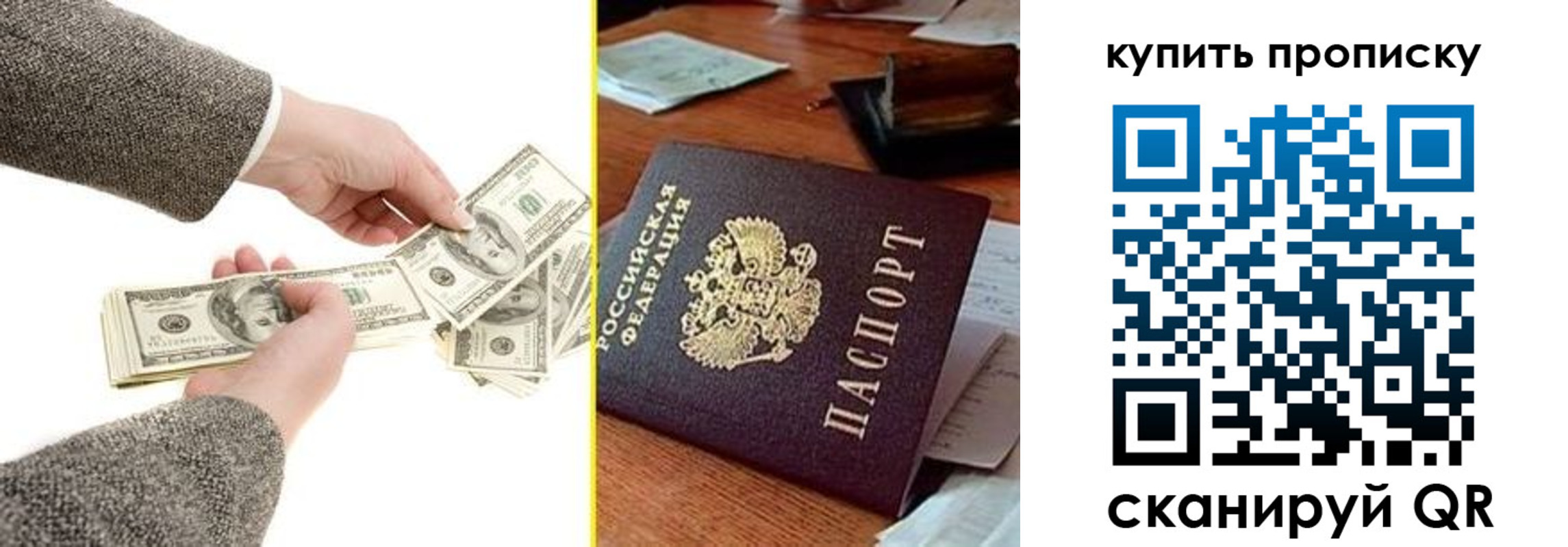 временная регистрация собственник в Дзержинске